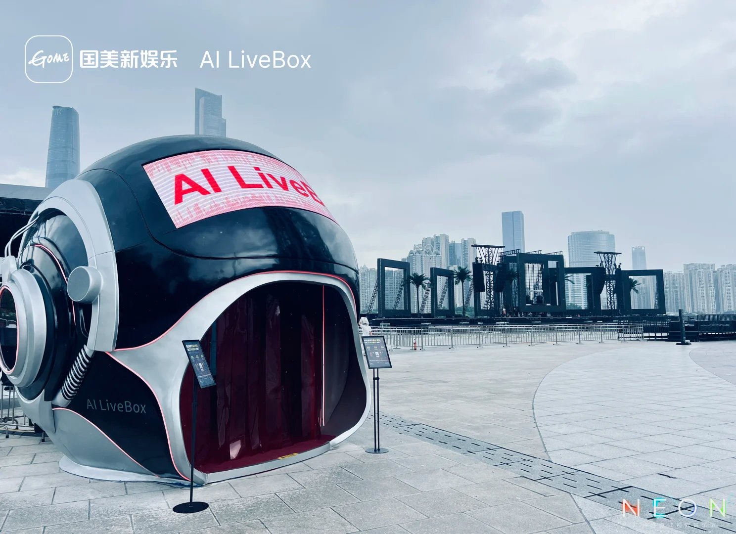 AI LiveBox 大头盔快闪空间