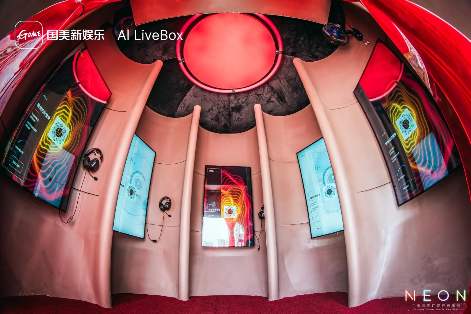 AI LiveBox 装置内部沉浸式体验空间